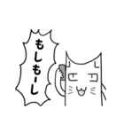 猫らしき何か（個別スタンプ：23）