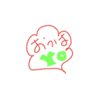 YOスタ（個別スタンプ：1）