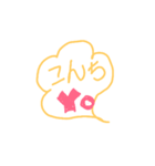 YOスタ（個別スタンプ：3）