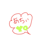 YOスタ（個別スタンプ：6）
