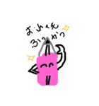 ポジえんP（個別スタンプ：3）
