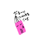 ポジえんP（個別スタンプ：4）