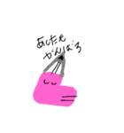 ポジえんP（個別スタンプ：5）