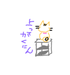 ニーにゃんの格言（個別スタンプ：2）
