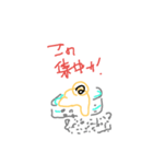 ニーにゃんの格言（個別スタンプ：4）