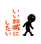 こんなん出ました、悪い言葉と願望と2.1（個別スタンプ：1）