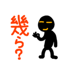 こんなん出ました、悪い言葉と願望と2.1（個別スタンプ：4）