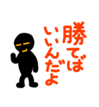 こんなん出ました、悪い言葉と願望と2.1（個別スタンプ：7）