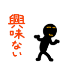 こんなん出ました、悪い言葉と願望と2.1（個別スタンプ：10）