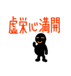 こんなん出ました、悪い言葉と願望と2.1（個別スタンプ：11）