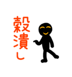 こんなん出ました、悪い言葉と願望と2.1（個別スタンプ：13）