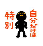 こんなん出ました、悪い言葉と願望と2.1（個別スタンプ：16）