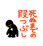 こんなん出ました、悪い言葉と願望と2.1（個別スタンプ：17）