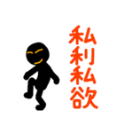 こんなん出ました、悪い言葉と願望と2.1（個別スタンプ：19）