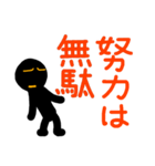 こんなん出ました、悪い言葉と願望と2.1（個別スタンプ：25）