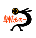 こんなん出ました、悪い言葉と願望と2.1（個別スタンプ：32）