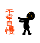 こんなん出ました、悪い言葉と願望と2.1（個別スタンプ：33）