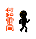 こんなん出ました、悪い言葉と願望と2.1（個別スタンプ：34）