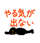 こんなん出ました、悪い言葉と願望と2.1（個別スタンプ：40）