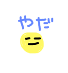 ゆる顔でひとこと（個別スタンプ：1）