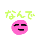 ゆる顔でひとこと（個別スタンプ：9）