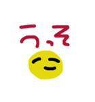 ゆる顔でひとこと（個別スタンプ：17）