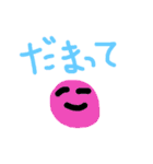 ゆる顔でひとこと（個別スタンプ：19）