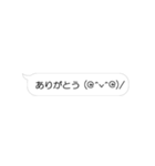 ぴょんぴょん文字の吹き出し（個別スタンプ：5）