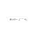 ぴょんぴょん文字の吹き出し（個別スタンプ：7）