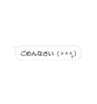 ぴょんぴょん文字の吹き出し（個別スタンプ：9）