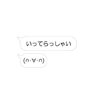 ぴょんぴょん文字の吹き出し（個別スタンプ：11）