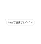 ぴょんぴょん文字の吹き出し（個別スタンプ：12）