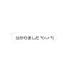 ぴょんぴょん文字の吹き出し（個別スタンプ：15）