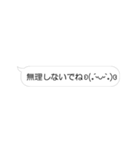 ぴょんぴょん文字の吹き出し（個別スタンプ：16）