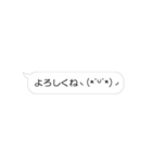 ぴょんぴょん文字の吹き出し（個別スタンプ：17）