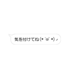 ぴょんぴょん文字の吹き出し（個別スタンプ：19）