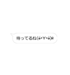 ぴょんぴょん文字の吹き出し（個別スタンプ：20）