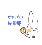 旦那さんから送るスタンプ〜ぱーと1〜（個別スタンプ：16）