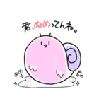つむつむりんスタンプ 第2弾（個別スタンプ：8）