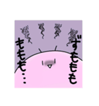 つむつむりんスタンプ 第2弾（個別スタンプ：11）