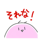 つむつむりんスタンプ 第2弾（個別スタンプ：20）