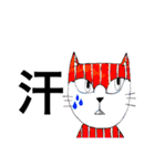 ネコ ネコ ネコ（個別スタンプ：14）