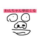 ダメ大学生スタンプ（個別スタンプ：1）