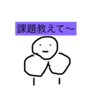 ダメ大学生スタンプ（個別スタンプ：2）