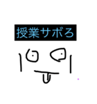 ダメ大学生スタンプ（個別スタンプ：4）