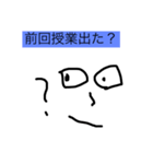 ダメ大学生スタンプ（個別スタンプ：6）