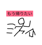ダメ大学生スタンプ（個別スタンプ：7）