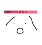 ダメ大学生スタンプ（個別スタンプ：9）
