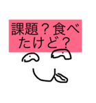 ダメ大学生スタンプ（個別スタンプ：11）