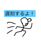 ダメ大学生スタンプ（個別スタンプ：12）